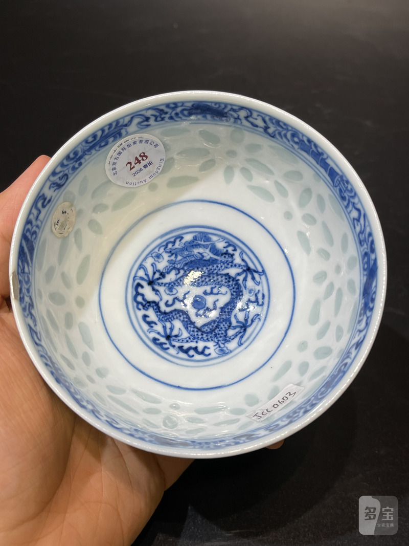 清光绪 青花暗八仙纹玲珑瓷碗 - 图7